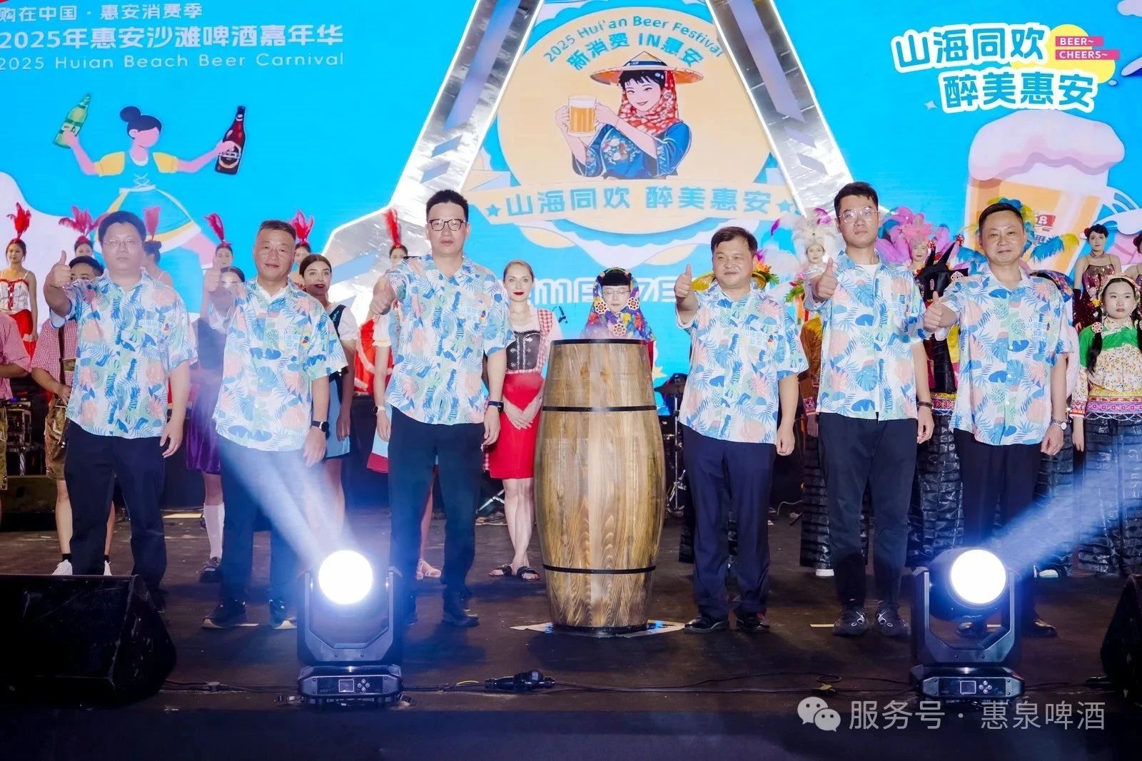 “山海同欢·醉美惠安”2025惠安沙滩啤酒嘉年华暨第四届惠泉啤酒文化节崇武会场盛大启动